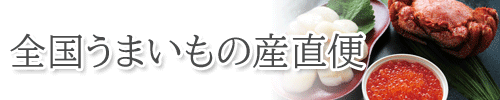 sidebnr_23ouchifunaSpr_03