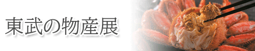 sidebnr_23ouchifunaSpr_04