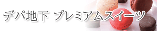 sidebnr_23ouchifunaSpr_05