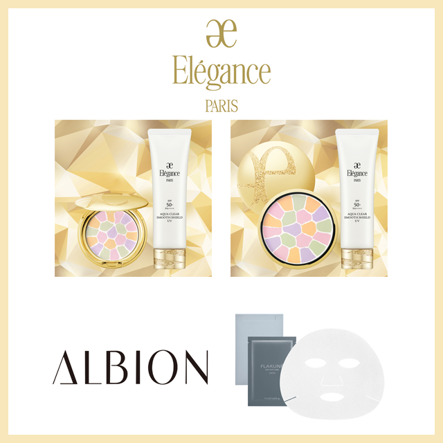 エレガンス予約販売