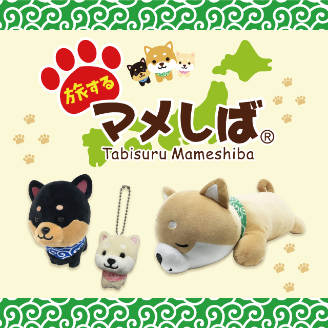 旅するマメしば POP UP SHOP