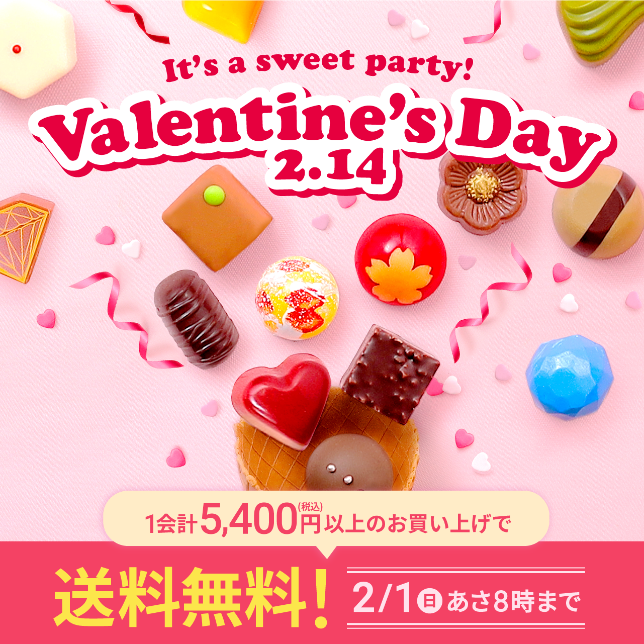 公式】東武百貨店オンラインショッピング