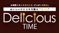 Delicious TIME