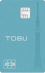 新しい東武カード