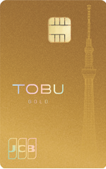 新しい東武カード