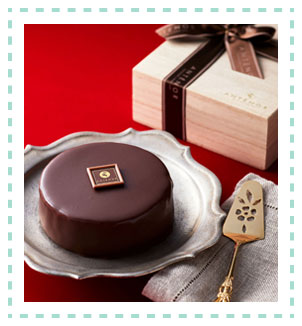 ［アンテノール］アンテノール・ザッハトルテ