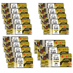 ビール共通券（びん（633ml）36本分）18枚（17,280円）