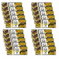 ビール共通券（びん（633ml）40本分）20枚（19,200円）