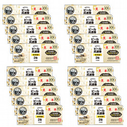 缶ビール共通券（缶（350ml）40缶）20枚（11,500円）