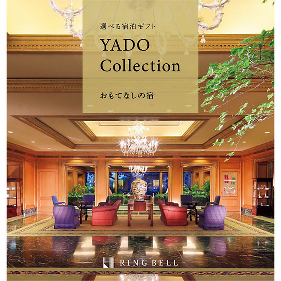 宿泊 おもてなしの宿 カタログギフト 池袋店よりお届け 東武オンラインショッピング