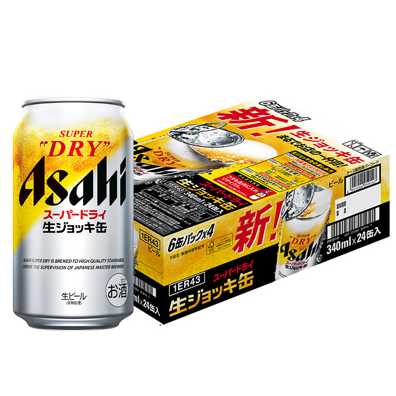 アサヒ スーパードライ 500ml 24缶、生ジョッキ缶340ml 24本