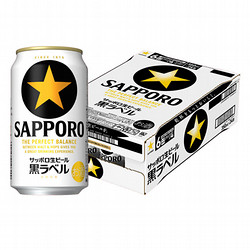 ［サッポロビール］サッポロ黒ラベル350ml缶　24本入り