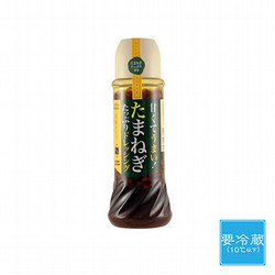 ［セゾンファクトリー］たまねぎドレッシング【要冷蔵】