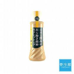 ［セゾンファクトリー］あら挽き胡麻生ドレッシング【要冷蔵】