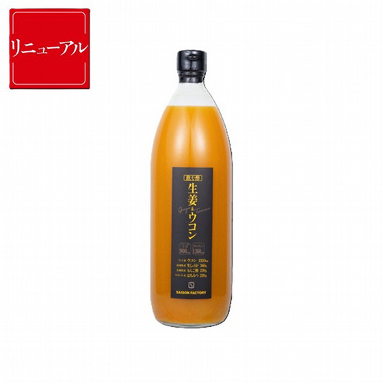 セゾンファクトリー］1050g 飲む酢 生姜＆ウコン - 東武の食品