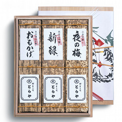 ［とらや］印籠杉箱入 竹皮包羊羹３本入