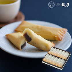 ［京菓子處 鼓月］花洛　12個入