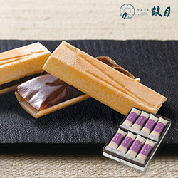 ［京菓子處 鼓月］万都の葉 8個入