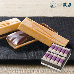 ［京菓子處 鼓月］万都の葉 20個入