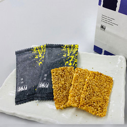 ［赤坂柿山］慶長 醤油