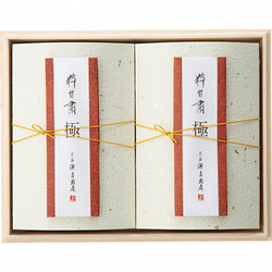 〈宗家 源 吉兆庵〉粋甘粛 極2個入