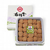 ［梅林堂］玉宝梅 550ｇ ※塩分約23％