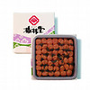 ［梅林堂］しそ小梅 450ｇ ※塩分約12％