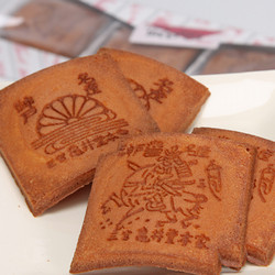 ［全国銘菓撰］小瓦せんべい