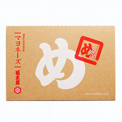 ［全国銘菓撰］福岡 山口油屋福太郎 めんべい マヨネーズ