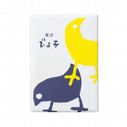 ［全国銘菓撰］名菓ひよ子　7個入