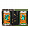 ［一保堂茶舗］玉露 甘露(80g)・煎茶 嘉木(90g2本入) 小缶箱