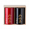 ［一保堂茶舗］玉露　甘露（140ｇ）・煎茶　嘉木（140ｇ）　特製茶筒（中）桐箱入り