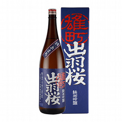 ［出羽桜酒造］出羽桜 純米吟醸 雄町