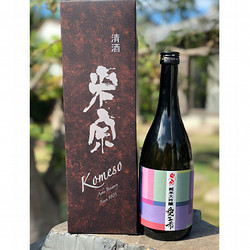 ［青木酒造］愛生希 生もと純米大吟醸