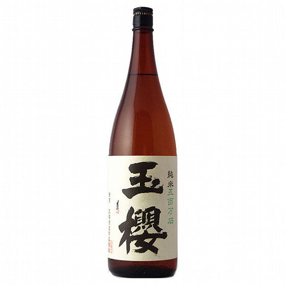 玉櫻酒造］玉櫻 純米 五百万石 - 東武の食品 - 【公式】東武百貨店