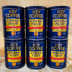 ［キーコーヒー］缶 スペシャルブレンド粉320g×6缶