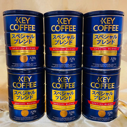 ［キーコーヒー］缶 スペシャルブレンド粉320g×6缶