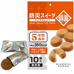 ［ガトー・ド・ボワイヤージュ］防災スイーツ（バニラガレット）20袋入