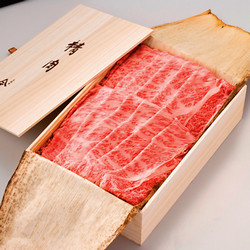 ［人形町今半］肩ロース肉しゃぶしゃぶ用 KSB-120