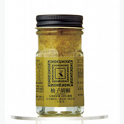 ［紀ノ国屋］柚子胡椒