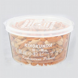 ［紀ノ国屋］柿の種千葉産小粒ピーナッツ