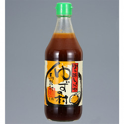 ［北野エース］ゆずの村