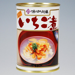 ［北野エース］いちご煮