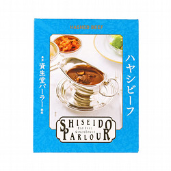 ［北野エース］資生堂パーラー ハヤシビーフ