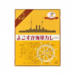 ［北野エース］ヤチヨ  よこすか海軍カレー