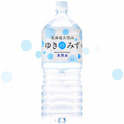 ［北野エース］ゆきのみず 6本セット