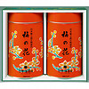 ［山本海苔店］極上銘々海苔「梅の花」詰合せ