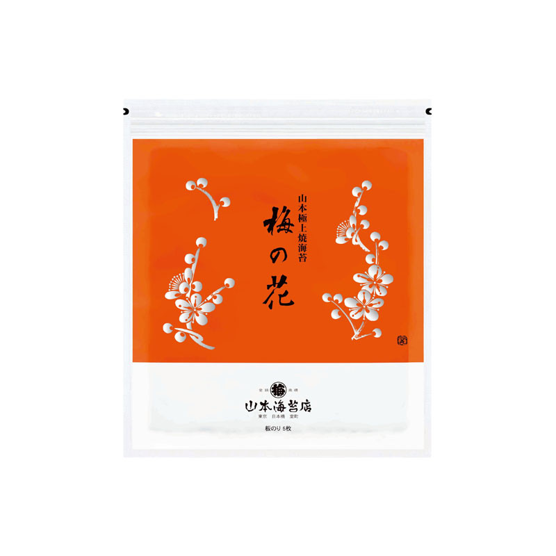 山本海苔店］「梅の花」焼海苔 板のり4袋詰合せ - 東武の食品 - 【公式