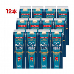 ［キャピタルコーヒー］リキッドコーヒー　ロイヤルブレンド(無糖)〈12本セット〉