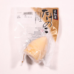 ［九州屋］小川食品　たけのこ水煮